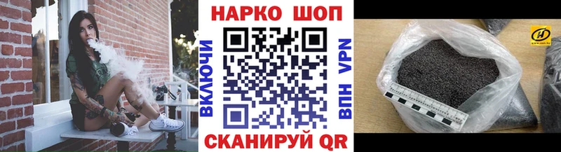 Купить закладку Alpha PVP Мефедрон ГАШИШ Марихуана Кокаин Сальск