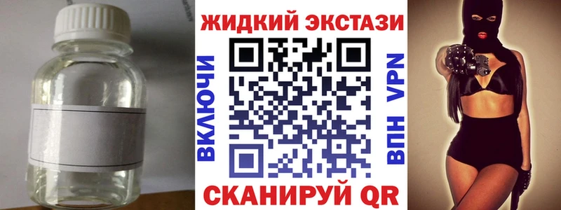 Бутират вода  Купить где  Сальск 