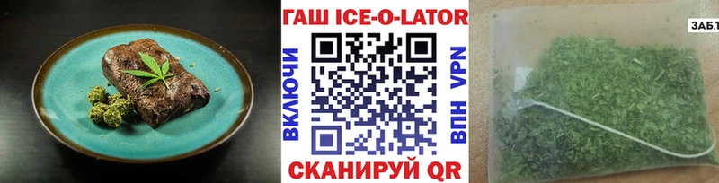 Canna-Cookies конопля  Купить  Сальск 
