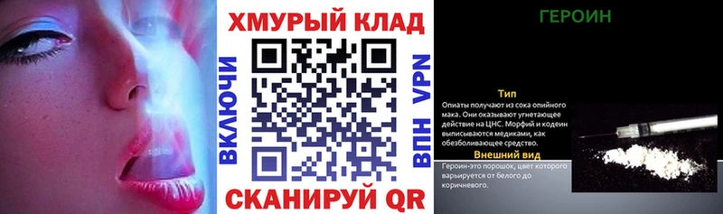 Купить  Сальск  ГЕРОИН афганец 