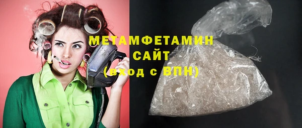 2c-b Дмитров