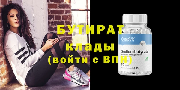 2c-b Дмитров