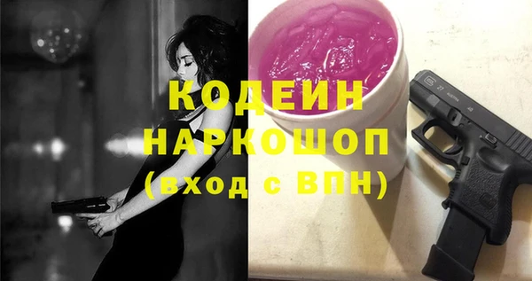 2c-b Дмитров