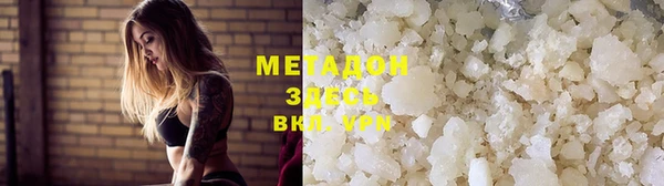 2c-b Дмитров