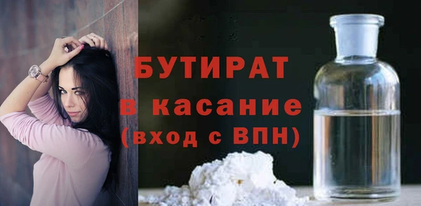 дистиллят марихуана Дмитровск