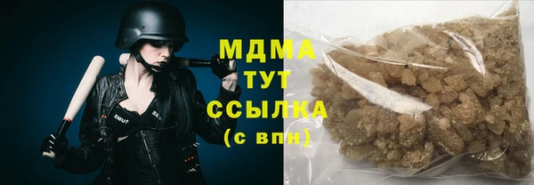 2c-b Дмитров