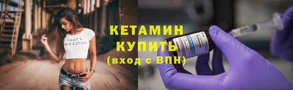 2c-b Дмитров