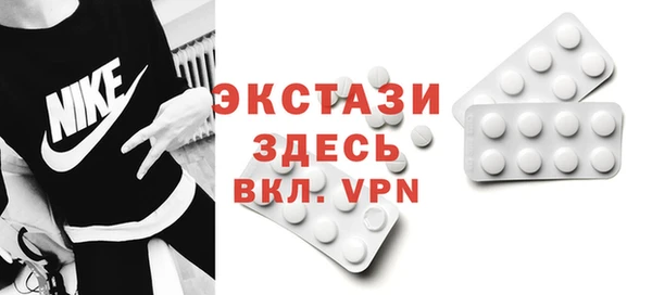 наркотики Одинцово