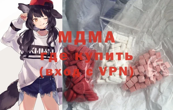 дистиллят марихуана Дмитровск