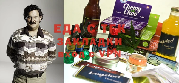 дистиллят марихуана Дмитровск