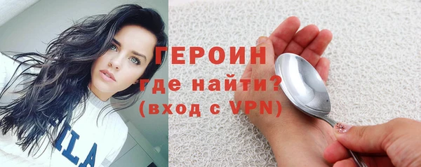 2c-b Дмитров