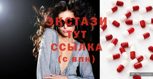 2c-b Дмитров