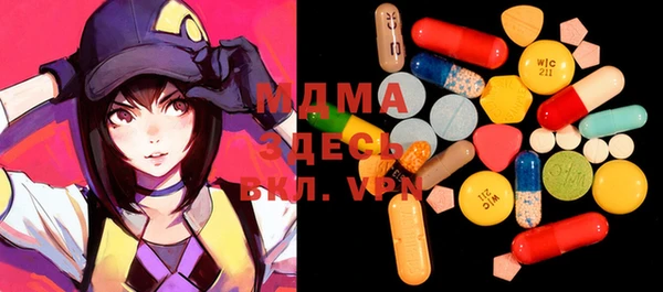 трава Домодедово