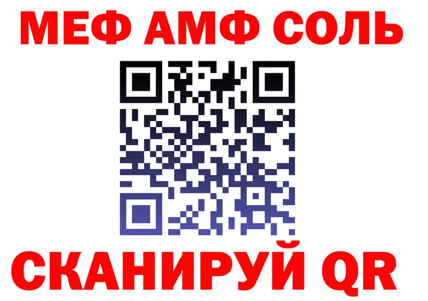Amphetamine Premium маркетплейс это МЕГА Сальск