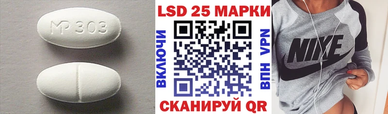 Купить закладки Сальск ЛСД экстази кислота