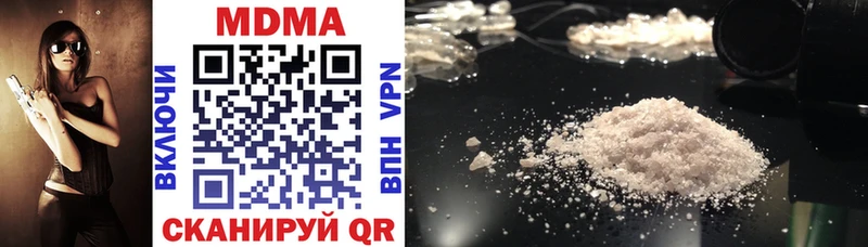 Купить где  Сальск  MDMA crystal 