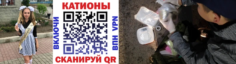 Купить закладки Сальск Мефедрон VHQ