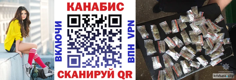 Шишки марихуана семена  Купить где  Сальск 